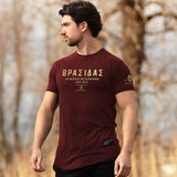 Nemesis T-Shirt - Burgundy x Gold (Brasidas) - EU 🇪🇺 | Spartathletics