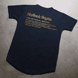 Origins T-Shirt - Navy (Tribute to Beasts)