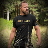 Nemesis T-Shirt - Onyx x Gold (Diomedes) - EU 🇪🇺 | Spartathletics